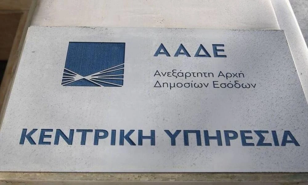 Ασφαλιστικές οφειλές: Νέος αριθμός δόσεων για ρυθμίσεις–Τι ισχύει με τις παραγραφές από τον ΕΦΚΑ